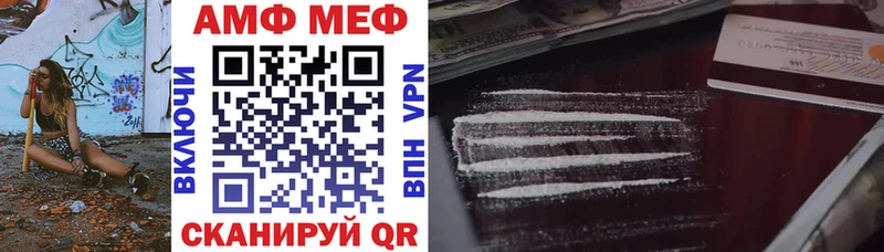 Купить где  Большой Камень  АМФЕТАМИН Розовый 
