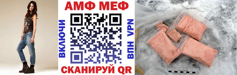 АМФ Premium Большой Камень
