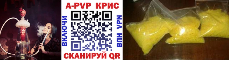 Купить где  Большой Камень  Alpha PVP крисы CK 