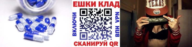 Купить где  Большой Камень  Экстази таблы 