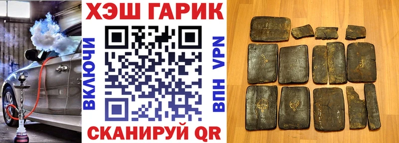 Купить закладки  Большой Камень  ГАШИШ индика сатива 