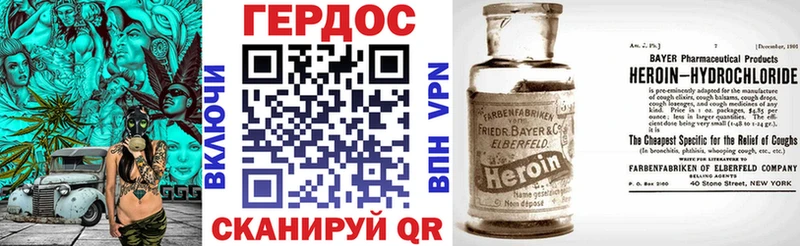 Купить Большой Камень ГЕРОИН хмурый