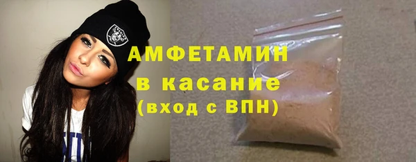 молекула духа Алзамай