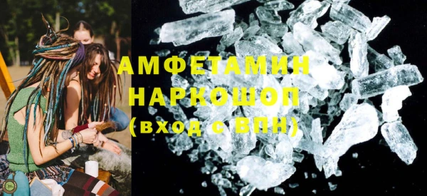 молекула духа Алзамай