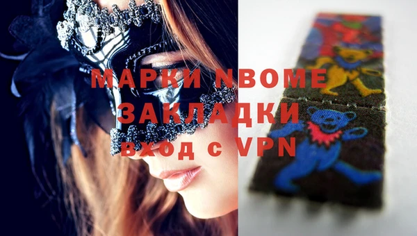 молекула духа Алзамай