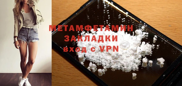 мет Покровск