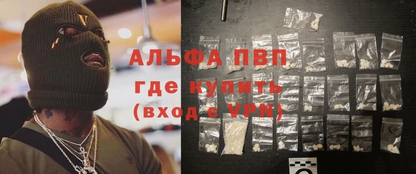 трава Алексин
