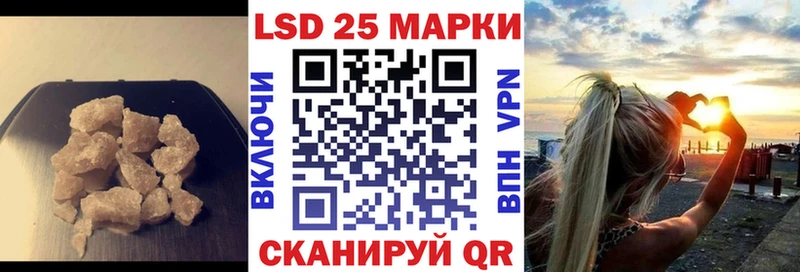 Лсд 25 экстази кислота  Купить закладки  Большой Камень 