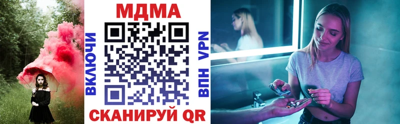 MDMA VHQ  Купить  Большой Камень 