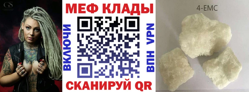 Купить где  Большой Камень  МЯУ-МЯУ VHQ 