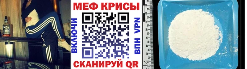 МЕФ кристаллы Большой Камень