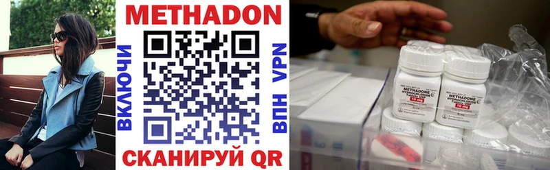 Метадон мёд  Купить где  Большой Камень 