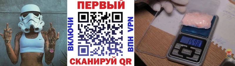 Купить  Большой Камень  Первитин Декстрометамфетамин 99.9% 