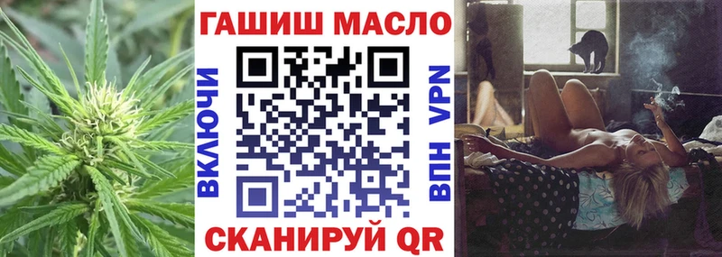 Купить закладки  Большой Камень  Дистиллят ТГК THC oil 